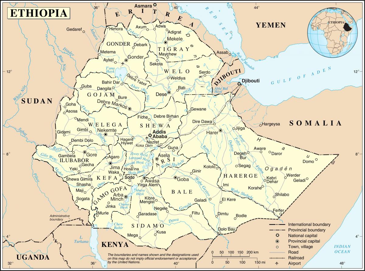 אתיופיה מיפוי סוכנות